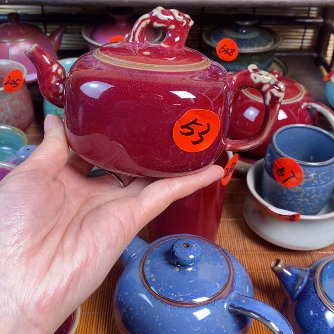 竹**幽神后钧瓷手工……茶器