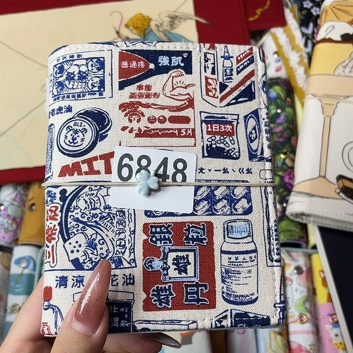 织绣A7活页带纸6848