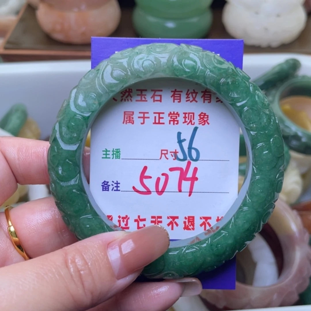 【闪购商品】未镶嵌手镯（圆镯）石英质玉