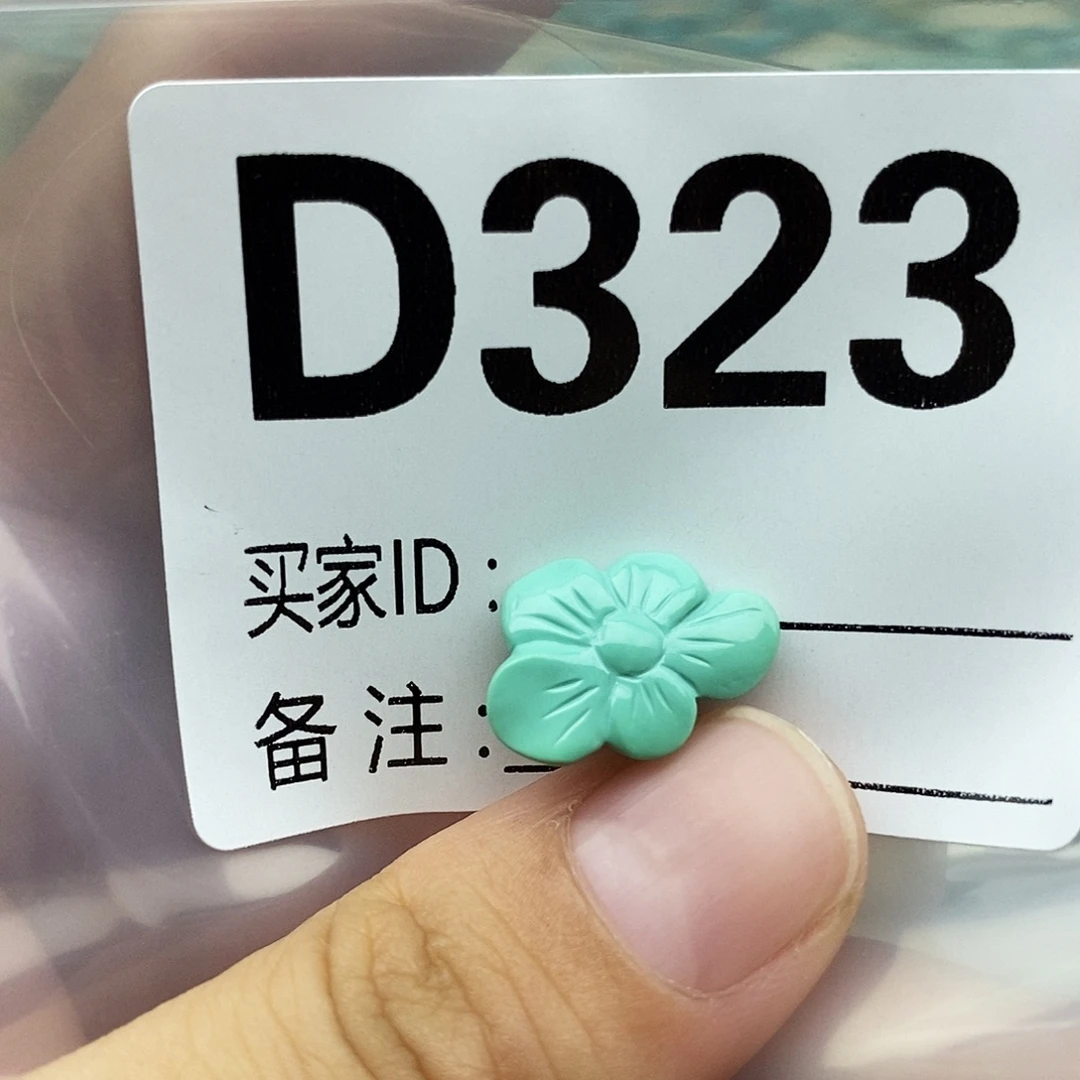 未镶嵌绿松石配饰