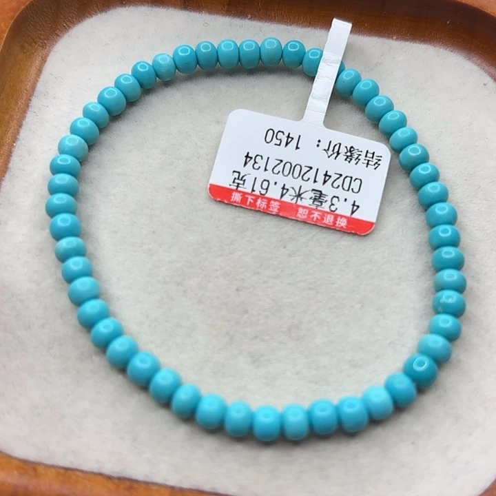 未镶嵌绿松石手串