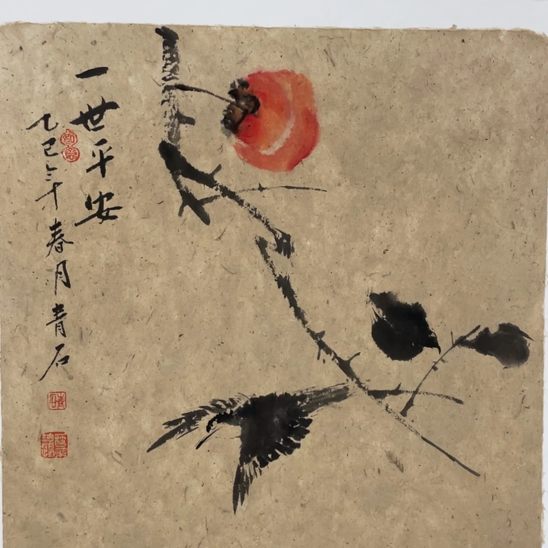 国画老师老师老师