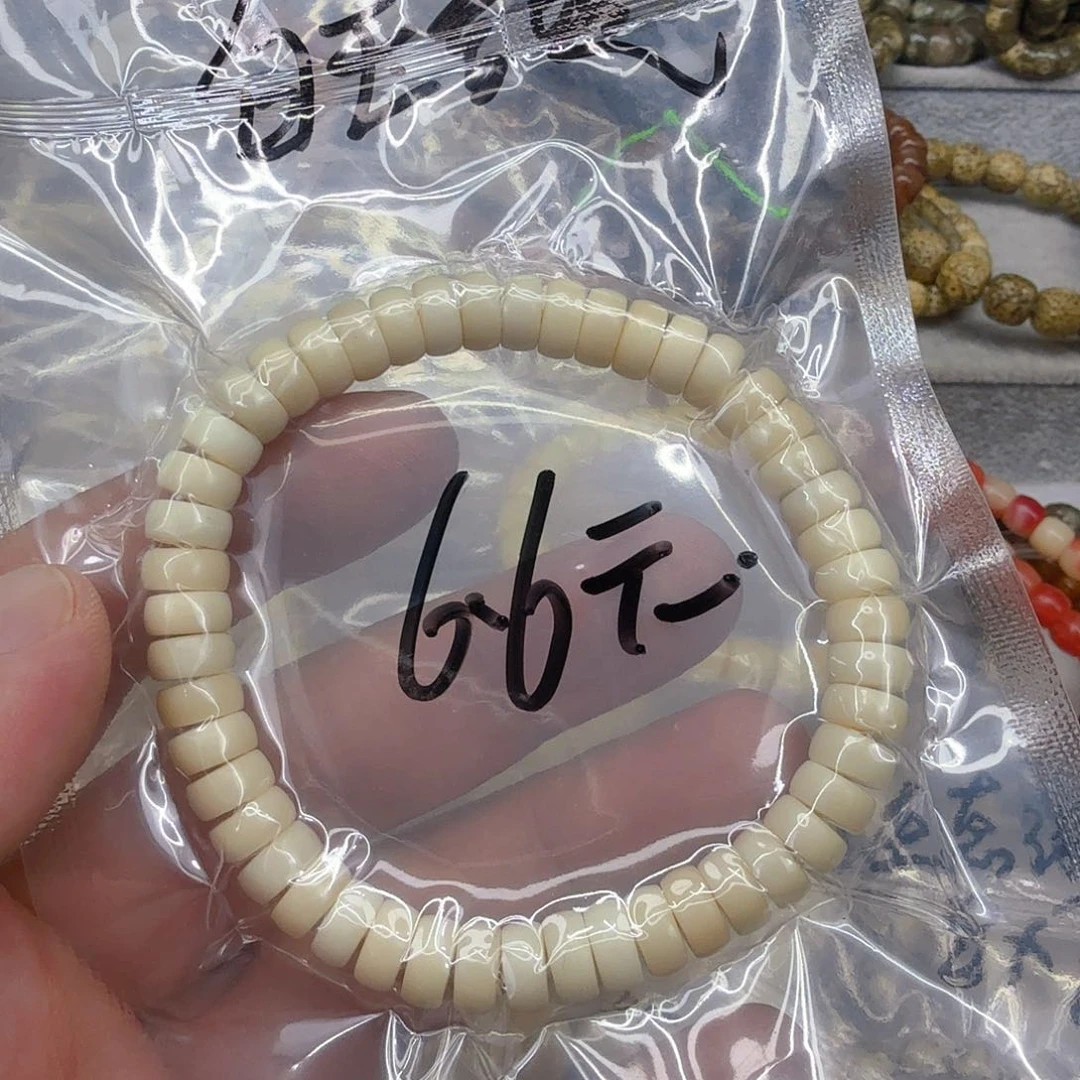 手串/手链驼骨71白菩提0.8片单圈