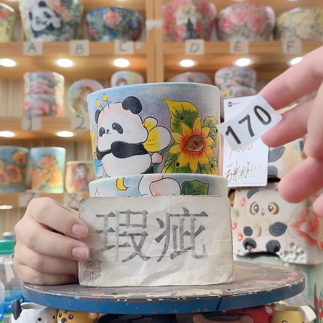 瓷片微瑕微瑕微瑕微瑕