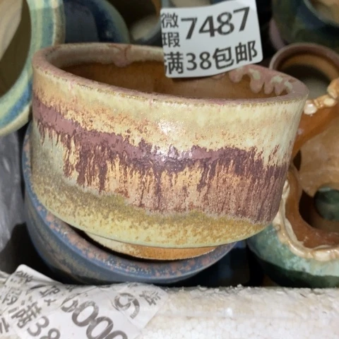 罐7487 微瑕38包邮景德镇陶瓷
