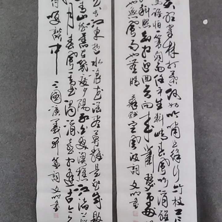 书法用****7书法作品书法作