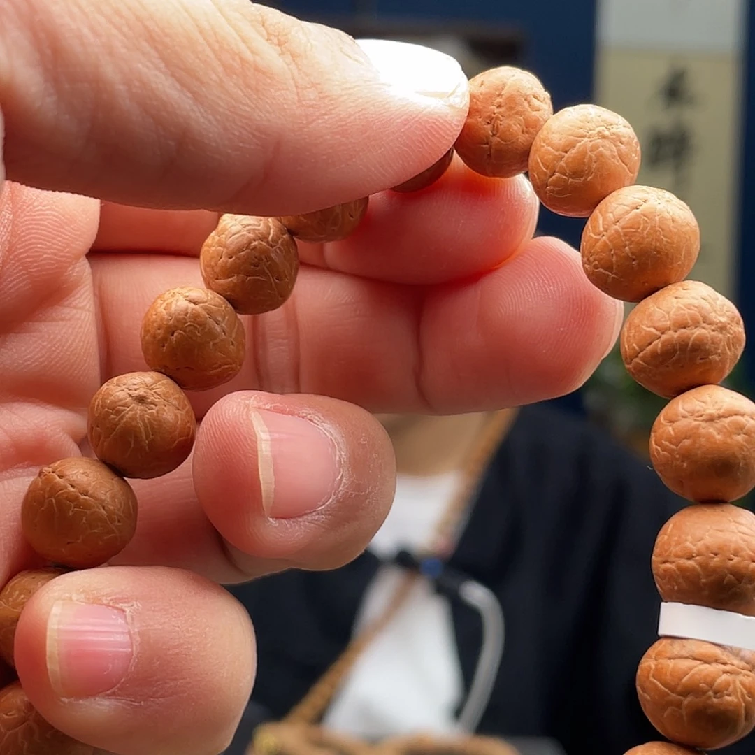 凤眼菩提吊坠阿*！菩提11