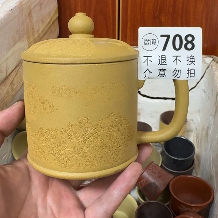 紫砂茶壶宜兴紫砂微瑕708
