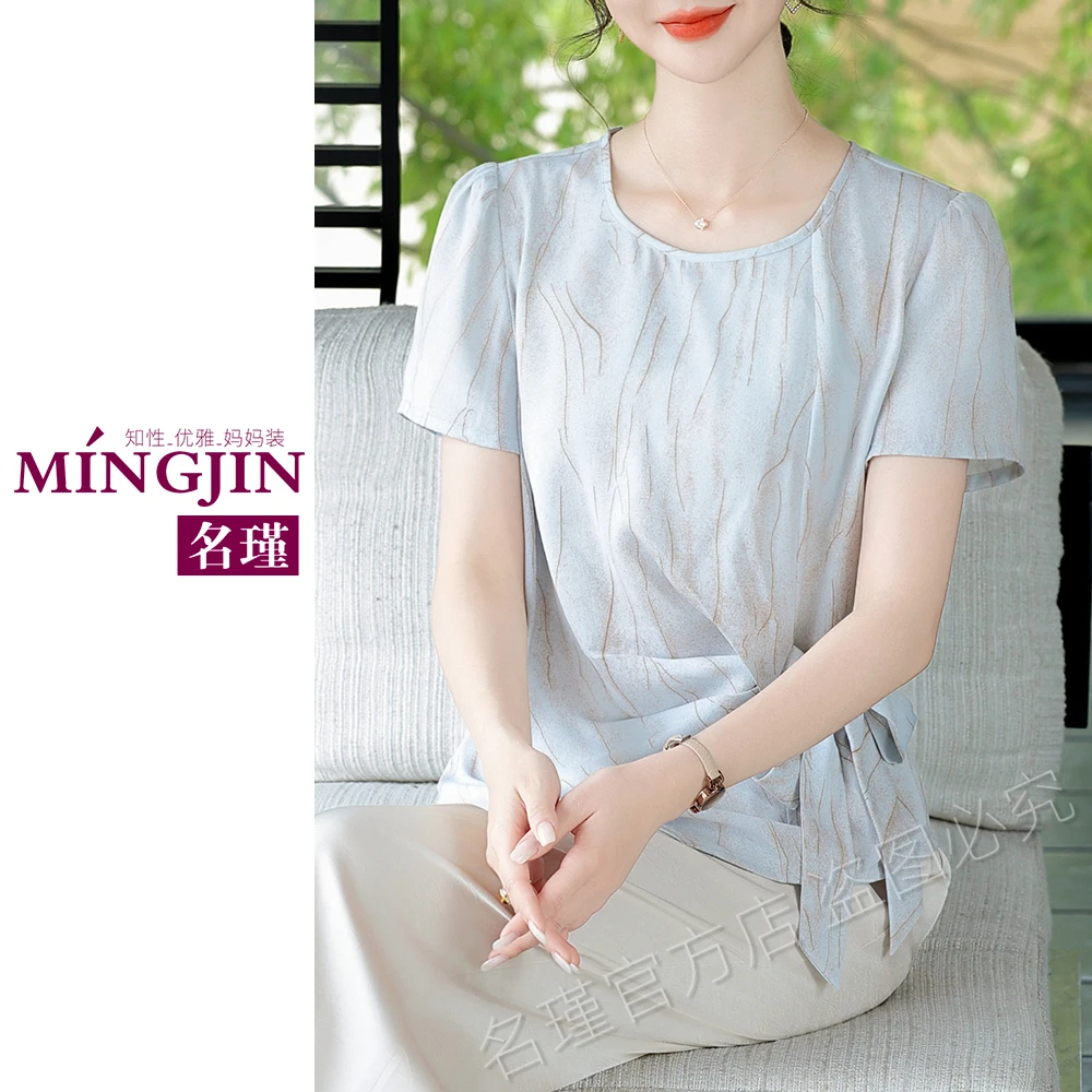 L-4XL 妈妈夏装套装两件套时尚中老年女装洋气休闲套装上衣aa6227