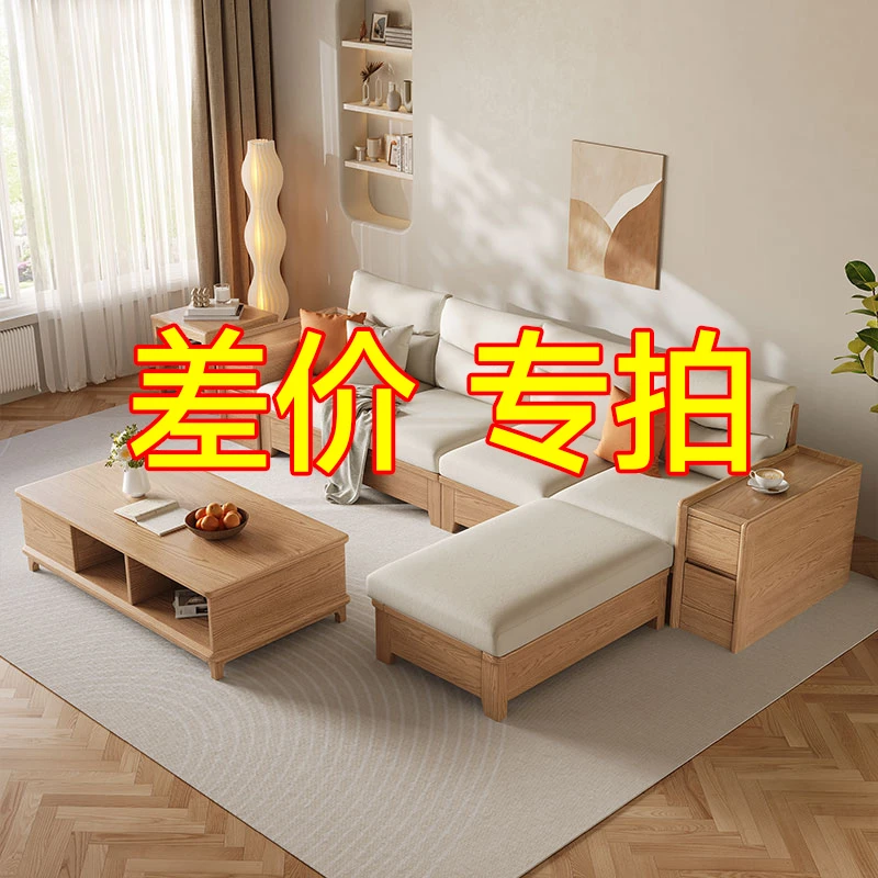 沙发 家具 专用补拍链接 补差价 沙发家具差价 差多少补多少落地