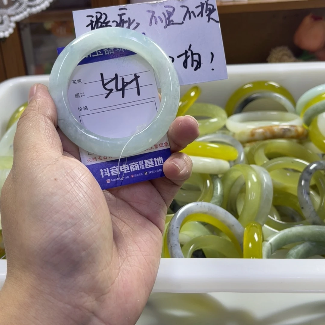 蛇纹石玉未镶嵌手镯31