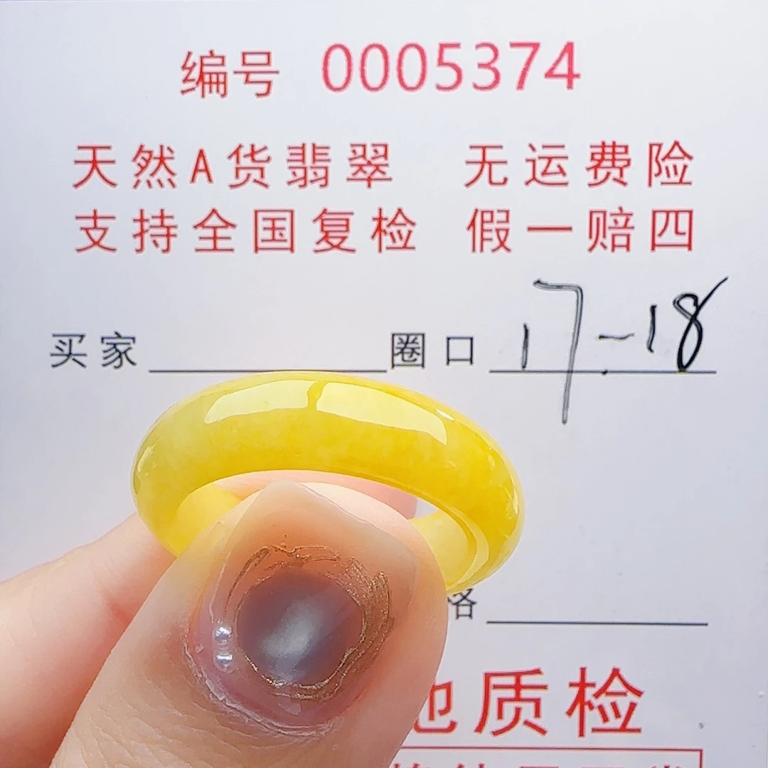 翡翠未镶嵌戒指戒指