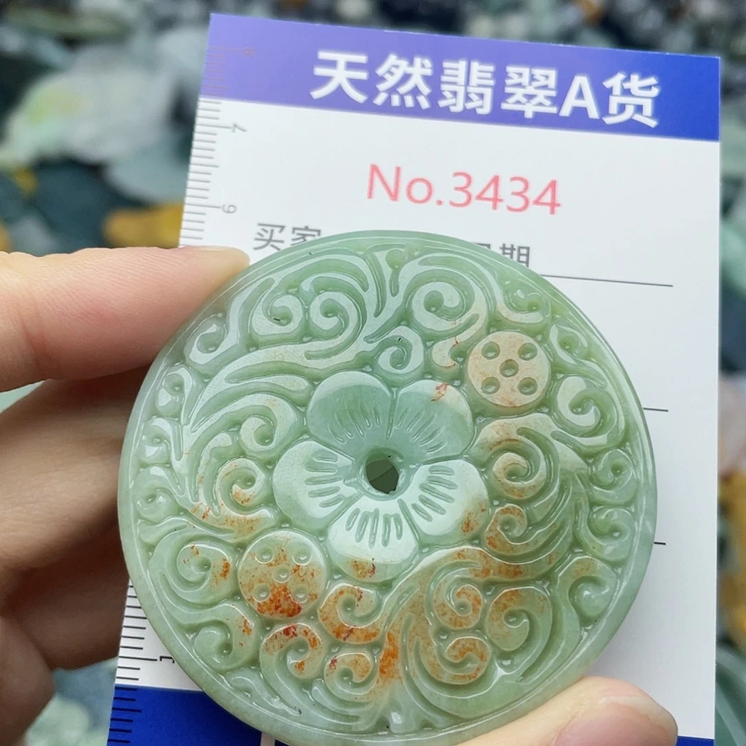 未镶嵌挂件翡翠3434
