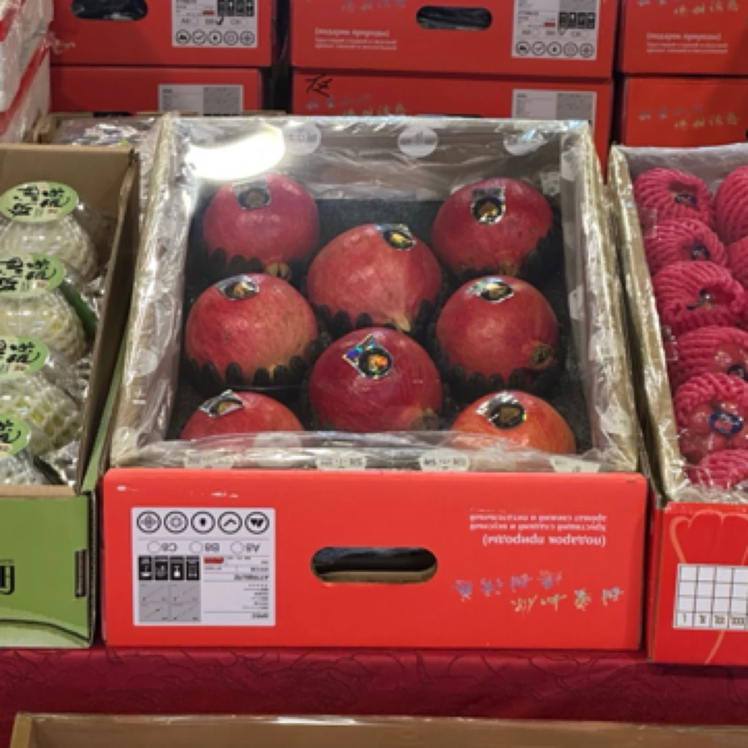石榴礼盒