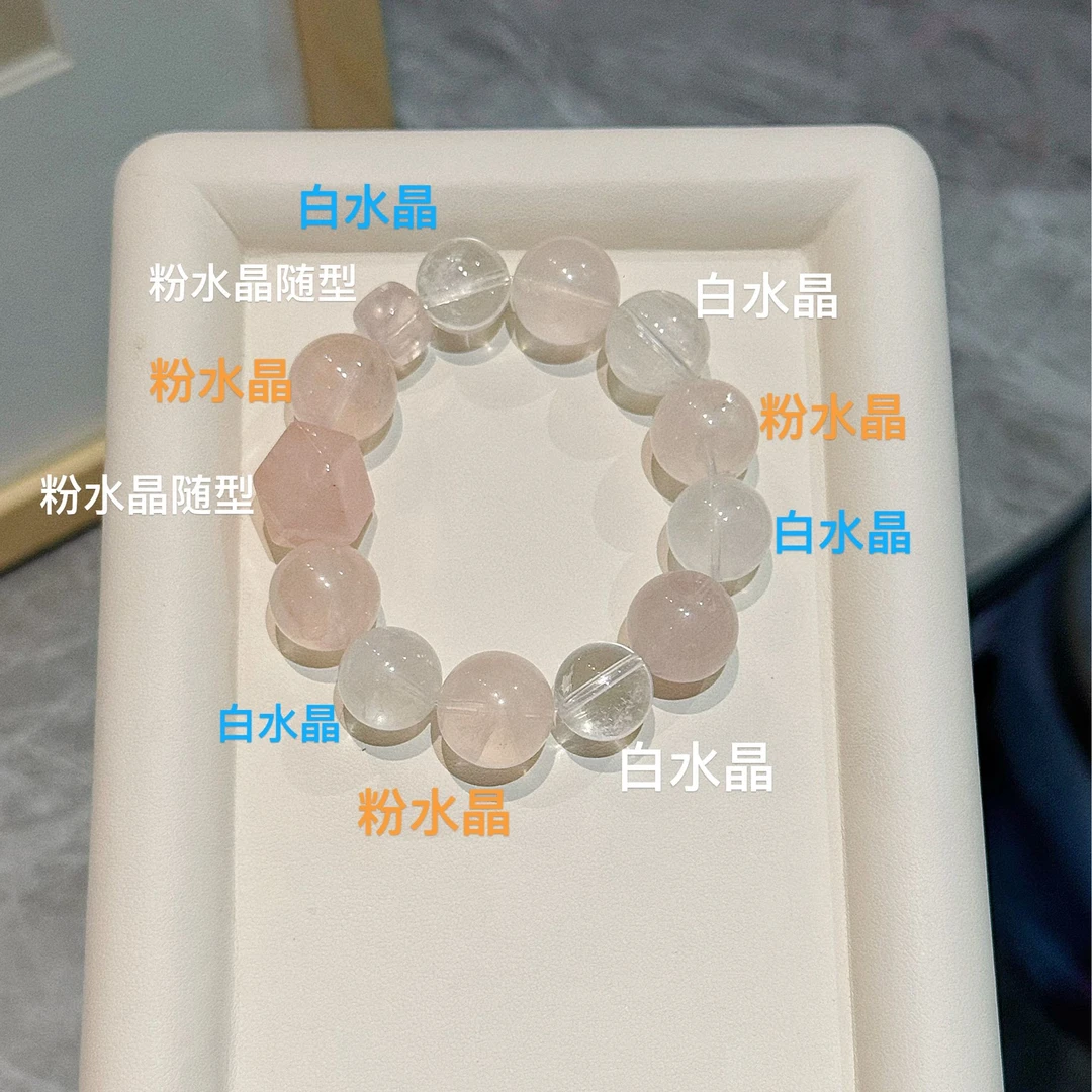 南希粉丝专属【甜心奶泡】招米晶白水晶粉水晶小众单圈 多样性发一