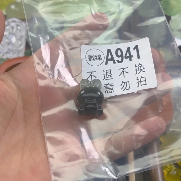 岫玉未镶嵌吊坠(不含链)你*我