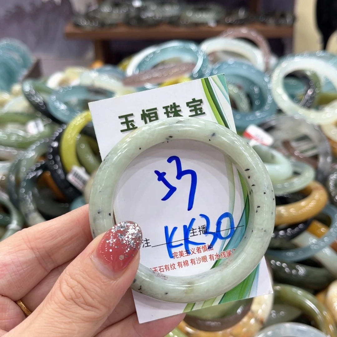 未镶嵌蛇纹石玉手镯手镯