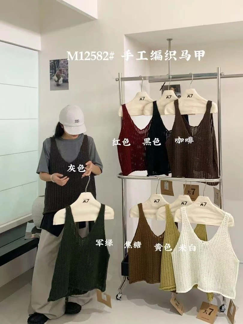 D7#12582#马甲 FL