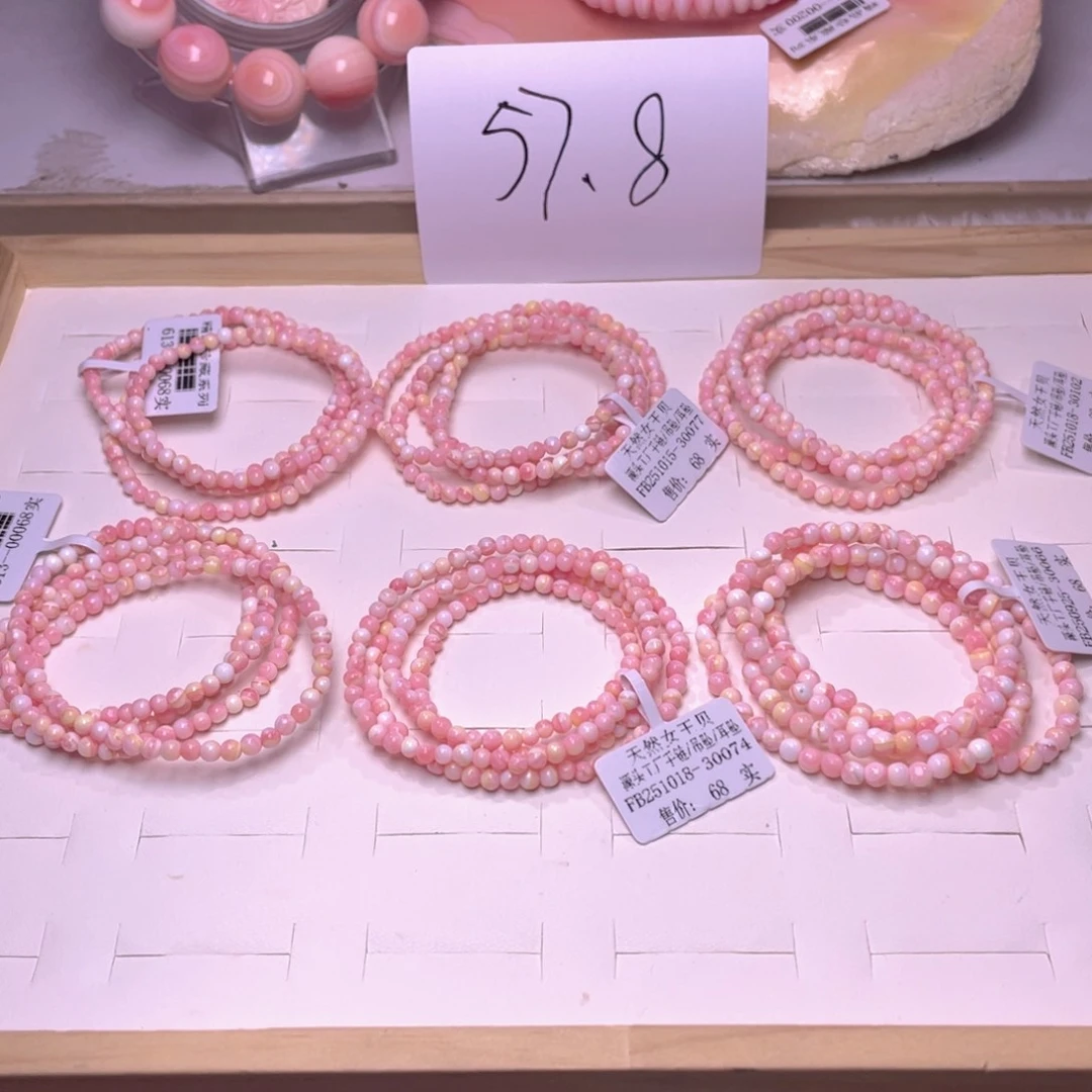 合金查罗石手绳福利折后价