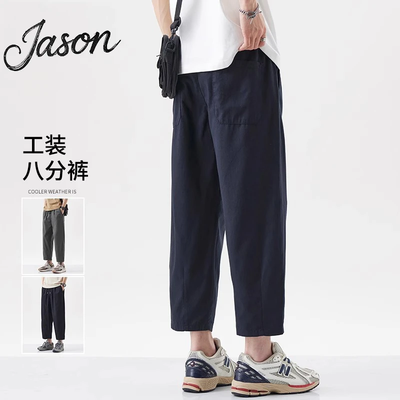 八分工装裤子男款直筒宽松九分裤2025夏季薄款美式潮牌运动休闲裤