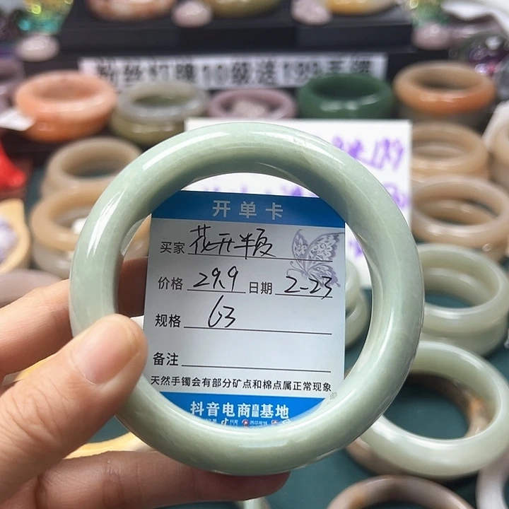 石英质玉手镯未镶嵌?****?