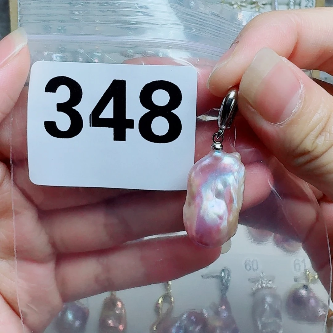 淡水珍珠未镶嵌吊坠(赠链)