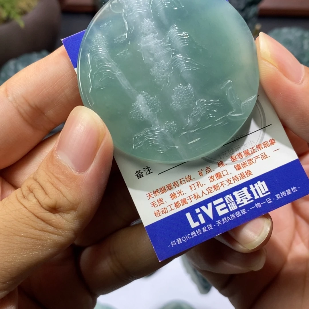 定制翡翠未镶嵌浅雕山水