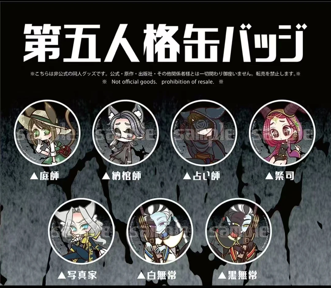 同人日谷周边第五人格日本同人猫耳吧唧推吧唧同画师