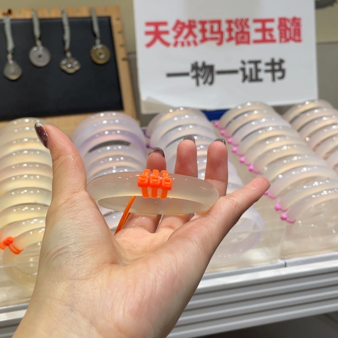 迟***迟玛瑙/玉髓未镶嵌手镯@定向香槟金@【53】