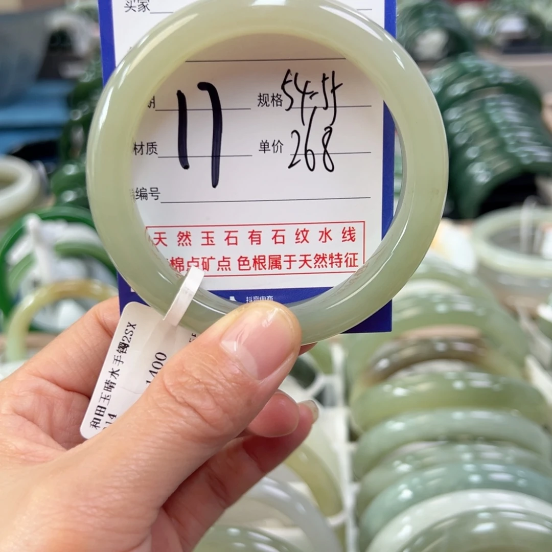 和田玉手镯未镶嵌