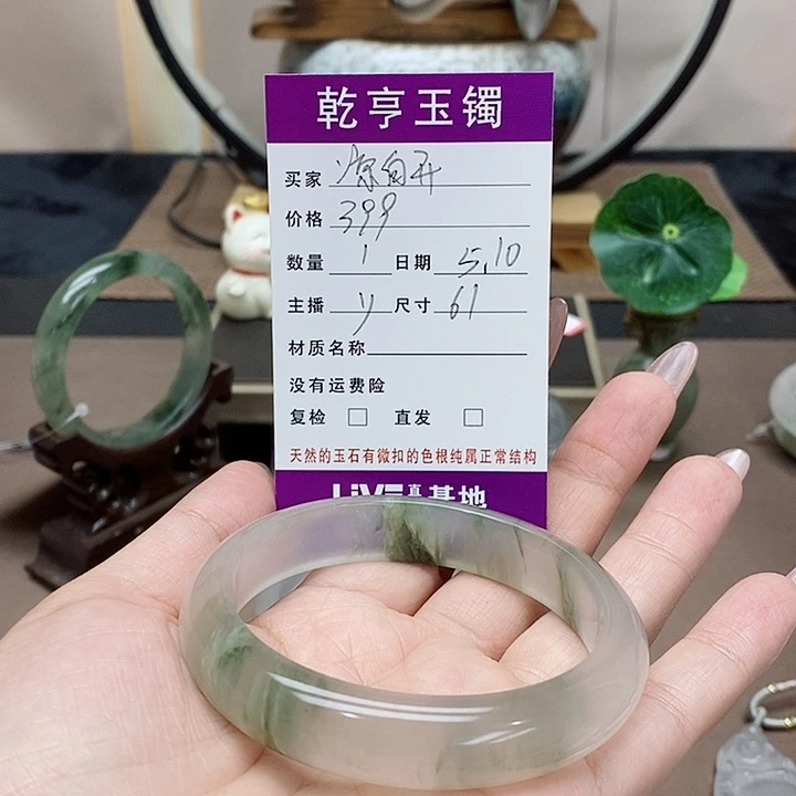 石英质玉手镯未镶嵌凉**✨