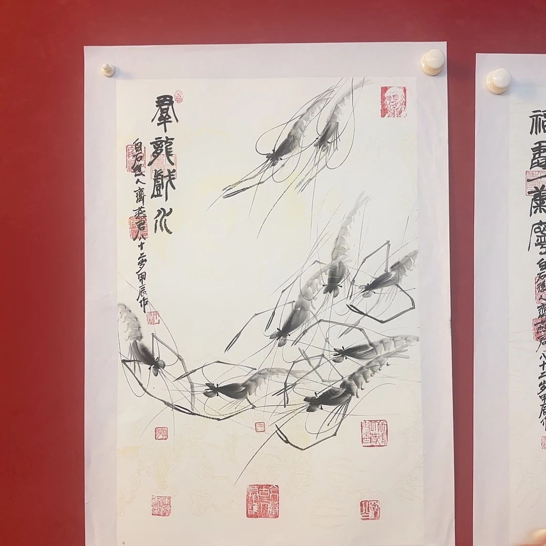 精品书画精品大展