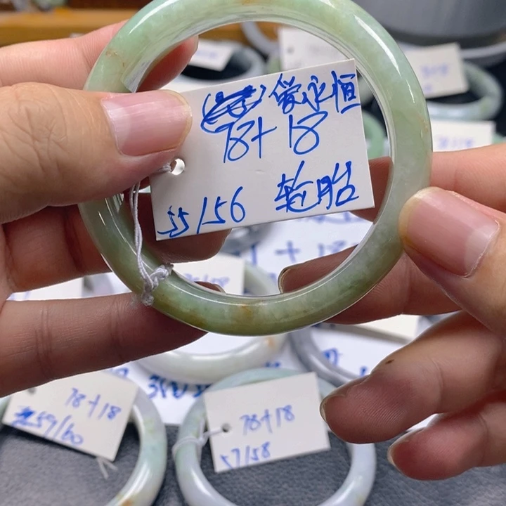 未镶嵌手镯翡翠X**恒