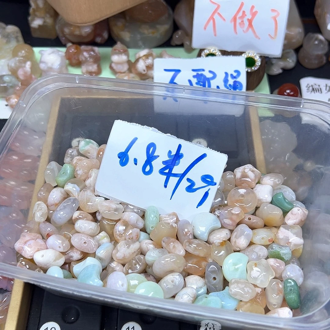 石英质玉未镶嵌吊坠(赠链)