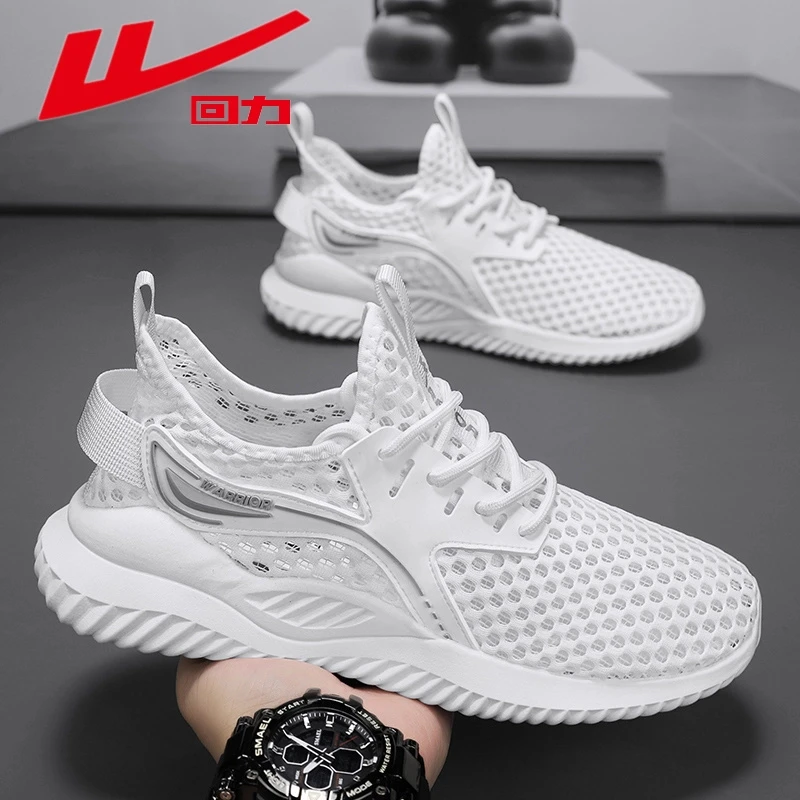 回力正品男鞋冬季新款网眼透气防臭网面鞋男士软底轻便跑步运动鞋