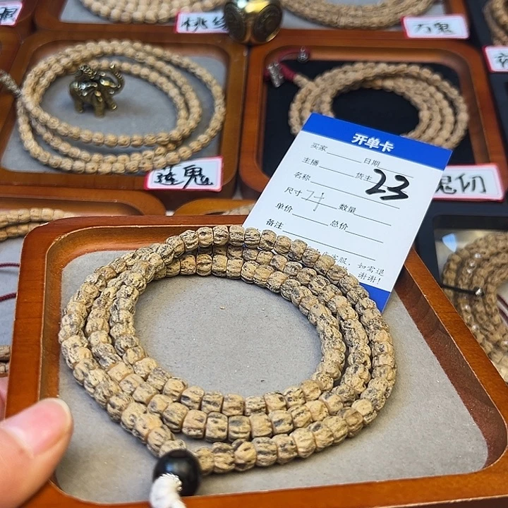 柏香籽/百香籽吊坠