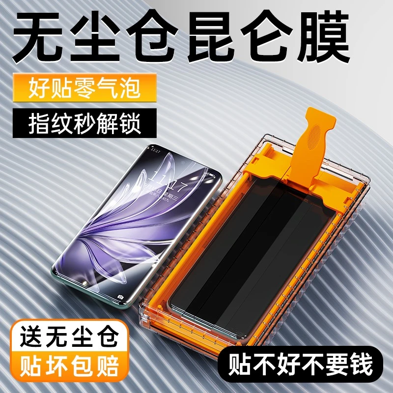 适用vivos20pro手机膜无尘舱s20pro陶瓷全包膜vivo全胶菲林钢化膜