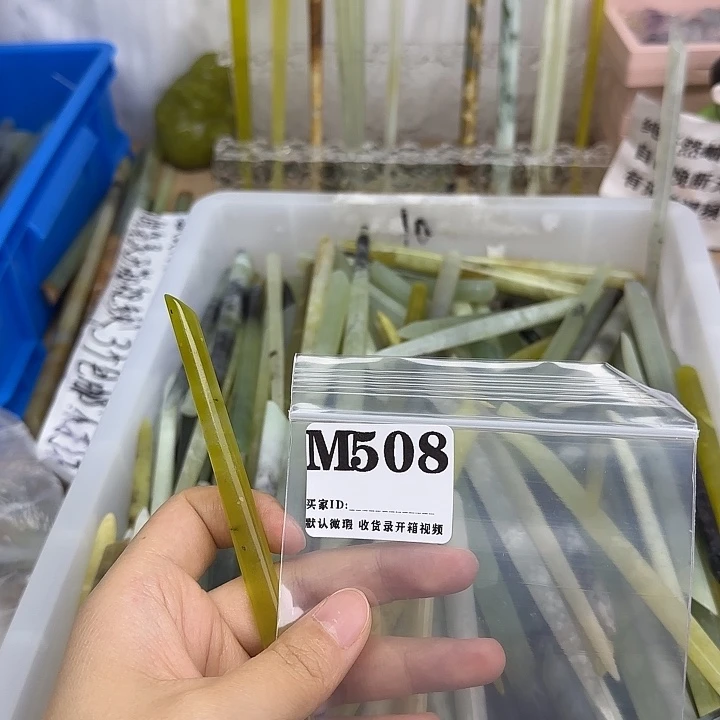 蛇纹石玉合金发饰?****玕