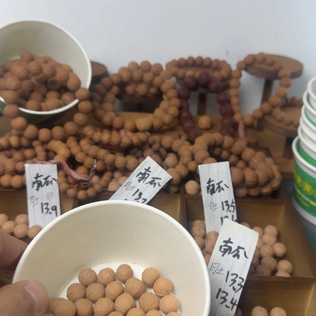 黑***调核桃双栖南瓜散珠