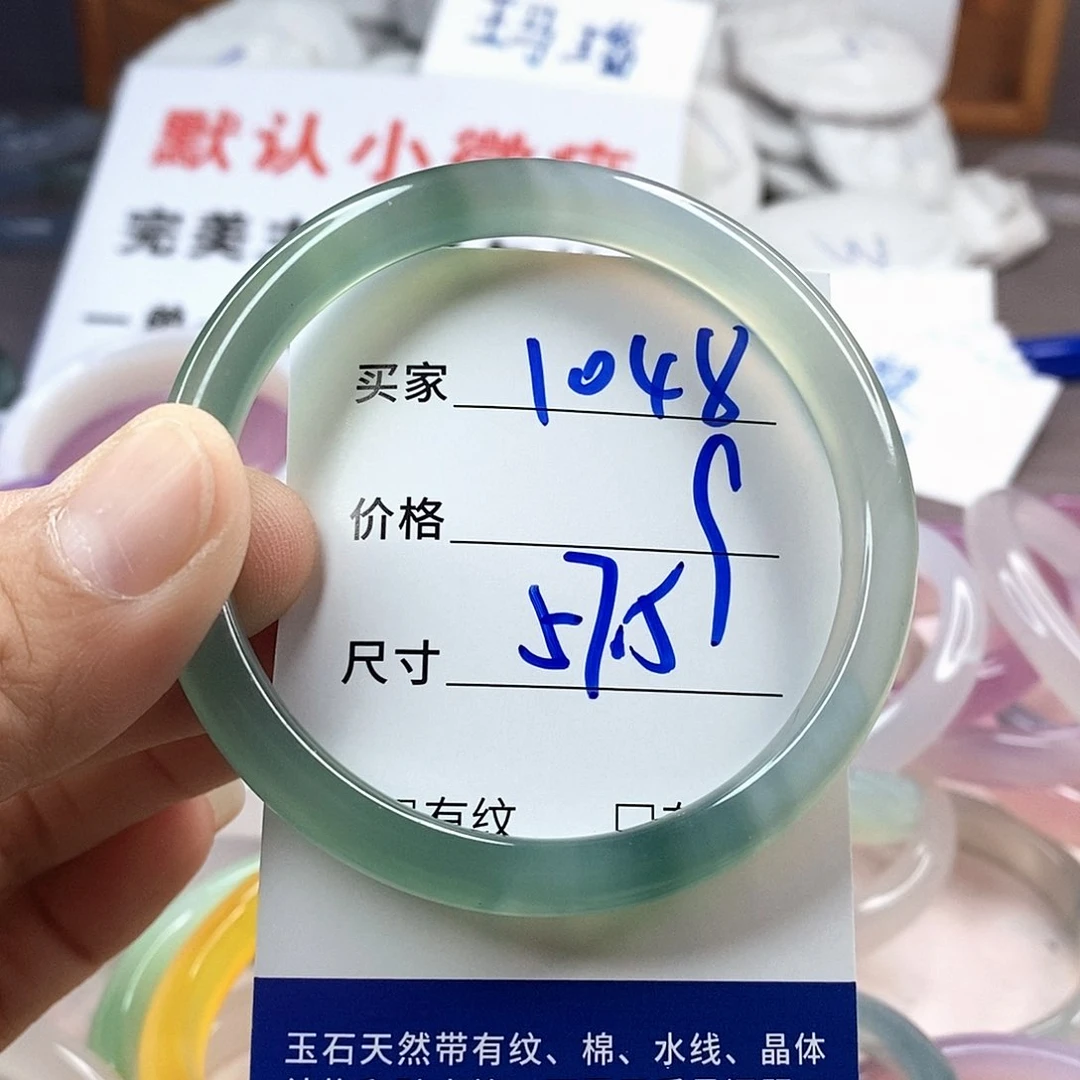 手镯玛瑙/玉髓未镶嵌1048