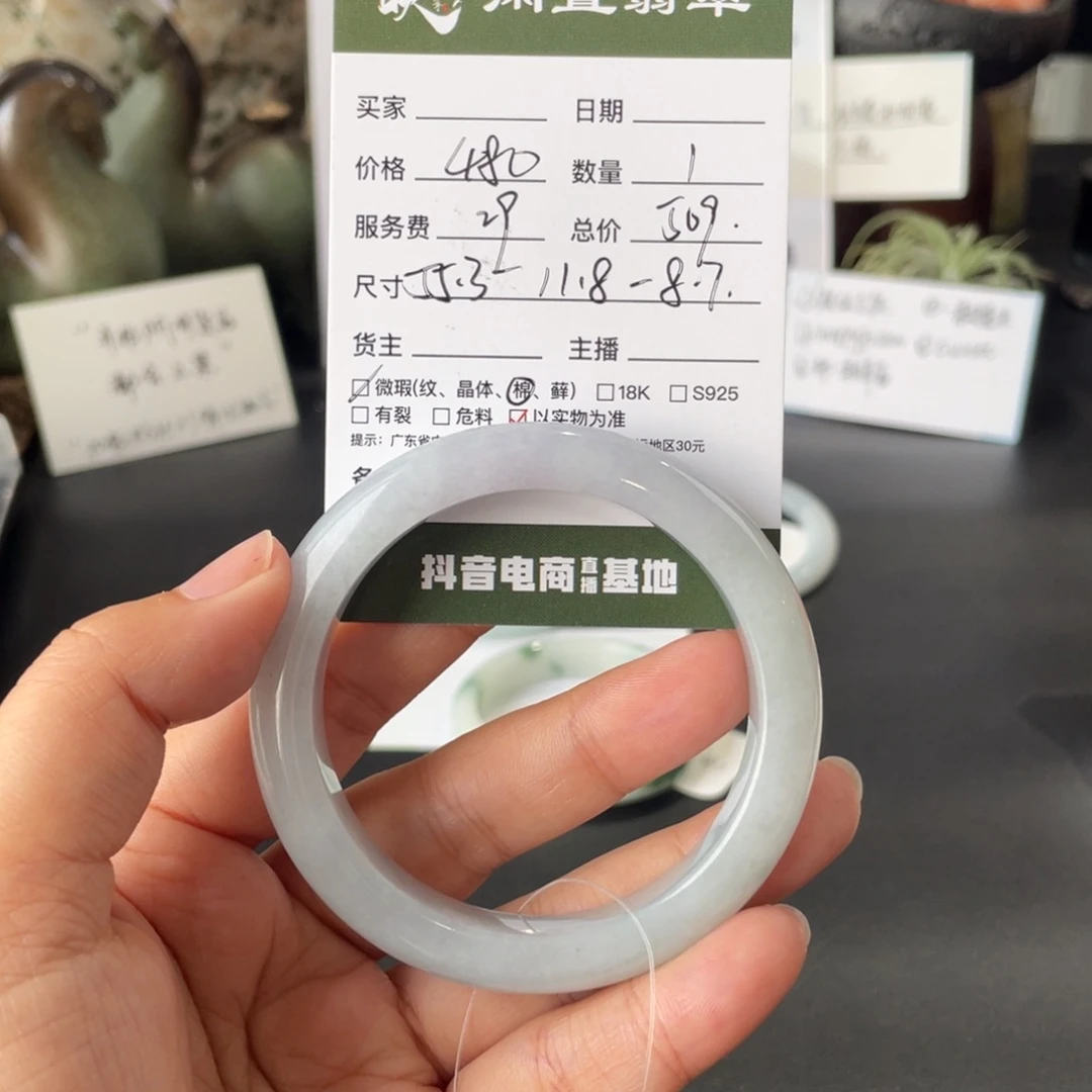 翡翠未镶嵌手镯翡翠