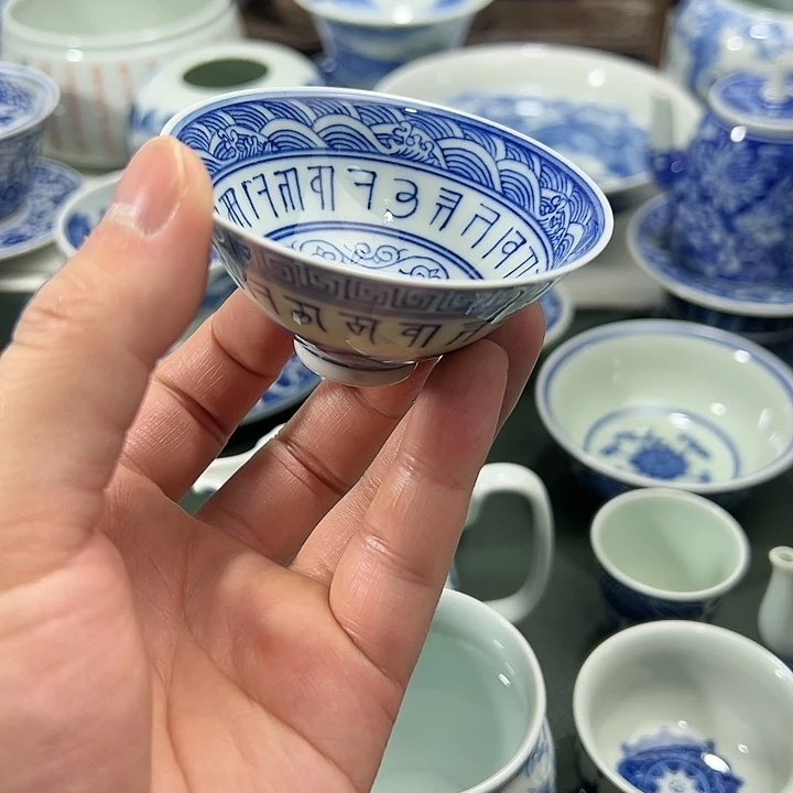 微瑕柴窑宝相梵文海水薄胎小斗笠