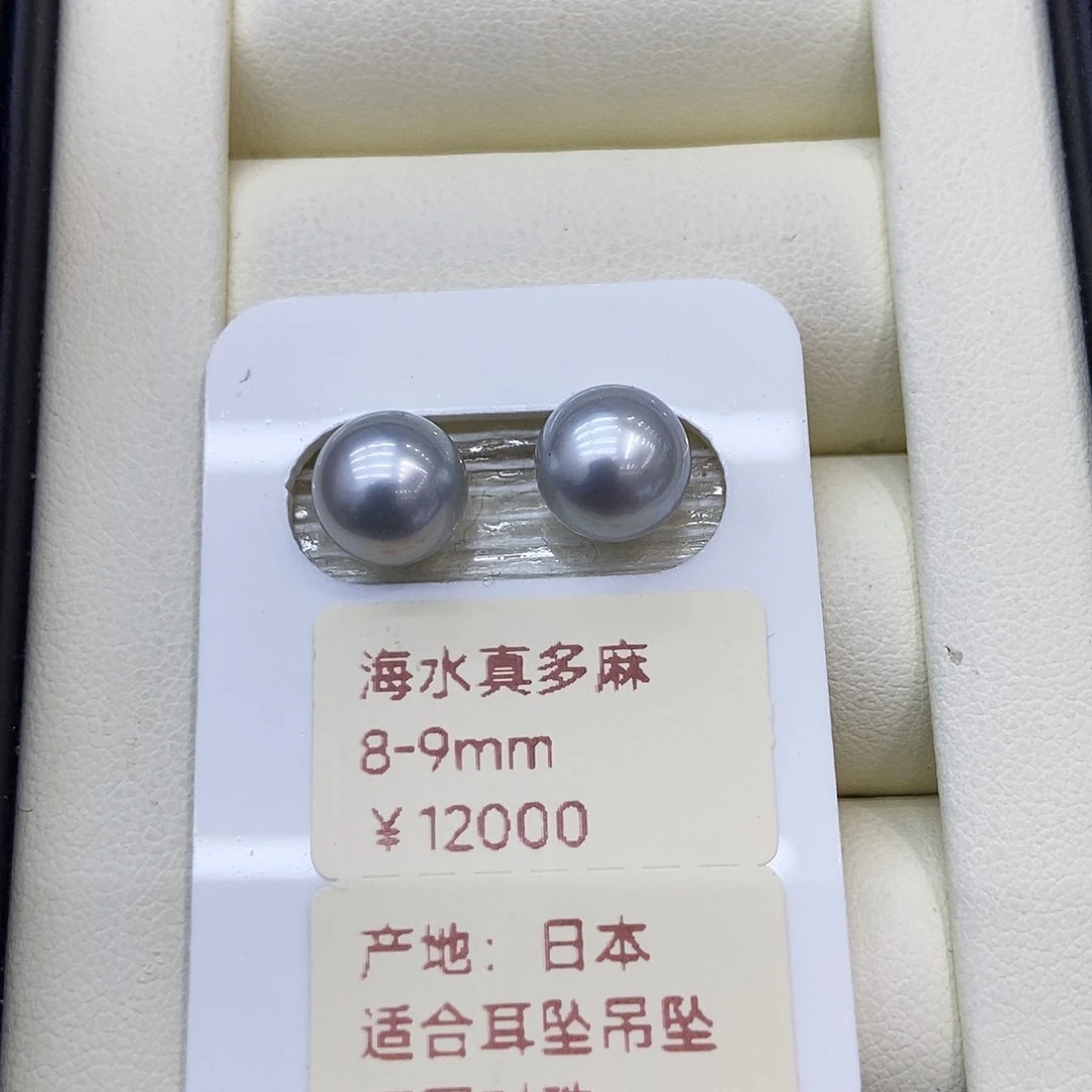 海水珍珠耳饰未镶嵌