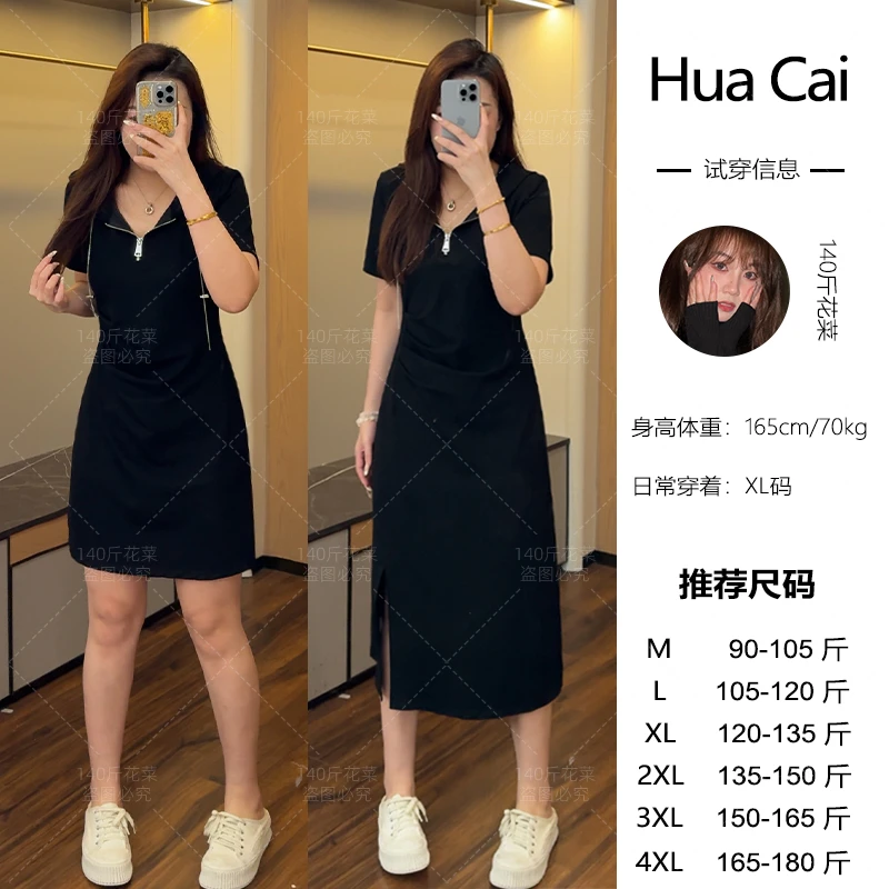 微胖女装掐腰显瘦宽松舒适微弹半拉链开叉不规则褶皱连帽休闲裙