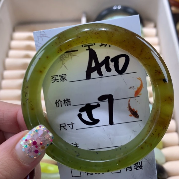 蛇纹石玉手镯未镶嵌靜