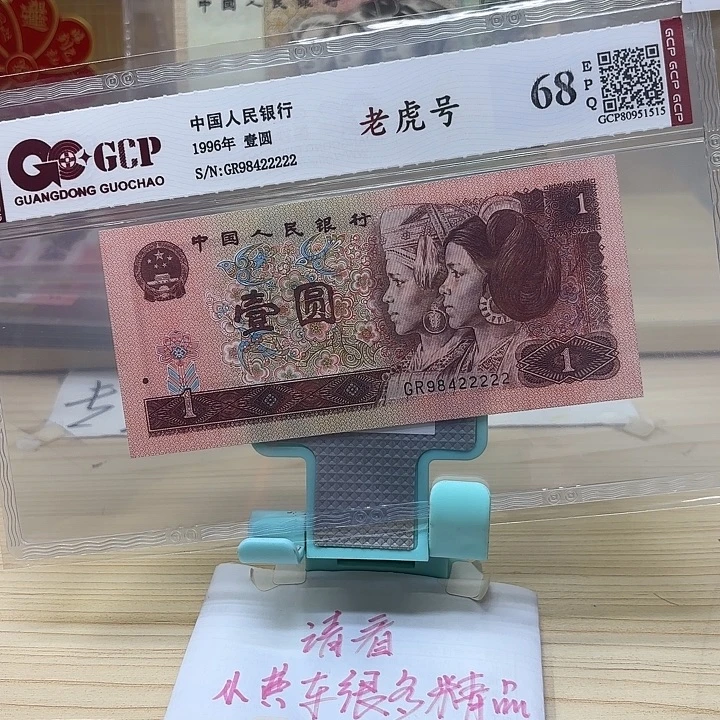 好多精品/靓号22222