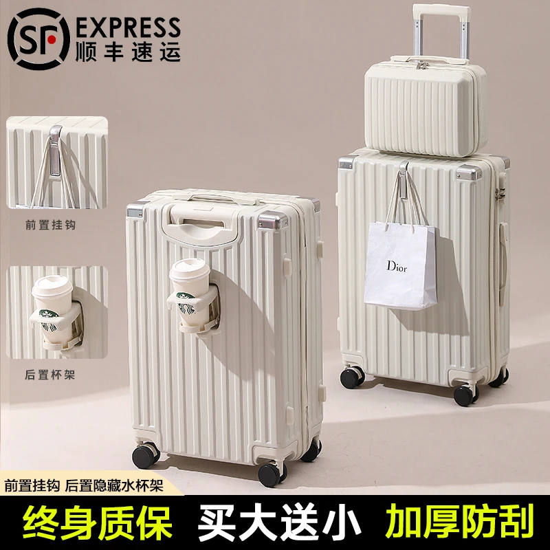 行李箱20寸登机箱2025新款学生旅行箱女大容量拉杆箱男款密码皮箱