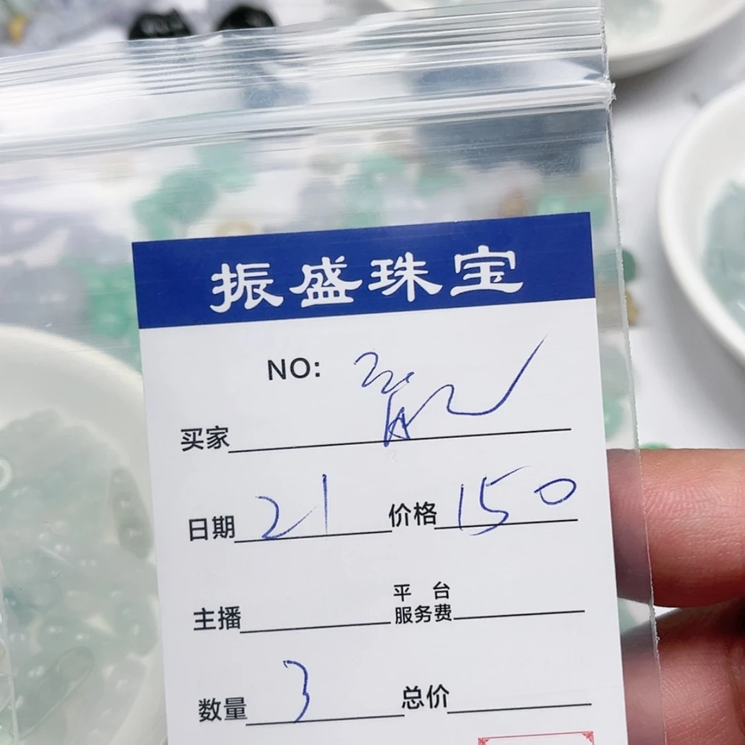 【闪购商品】翡翠手链未镶嵌育****?