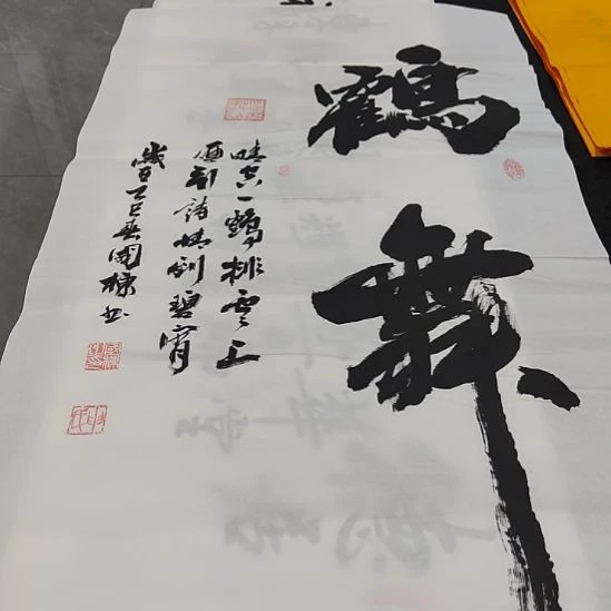 洛伊书画申国栋老师作品一副