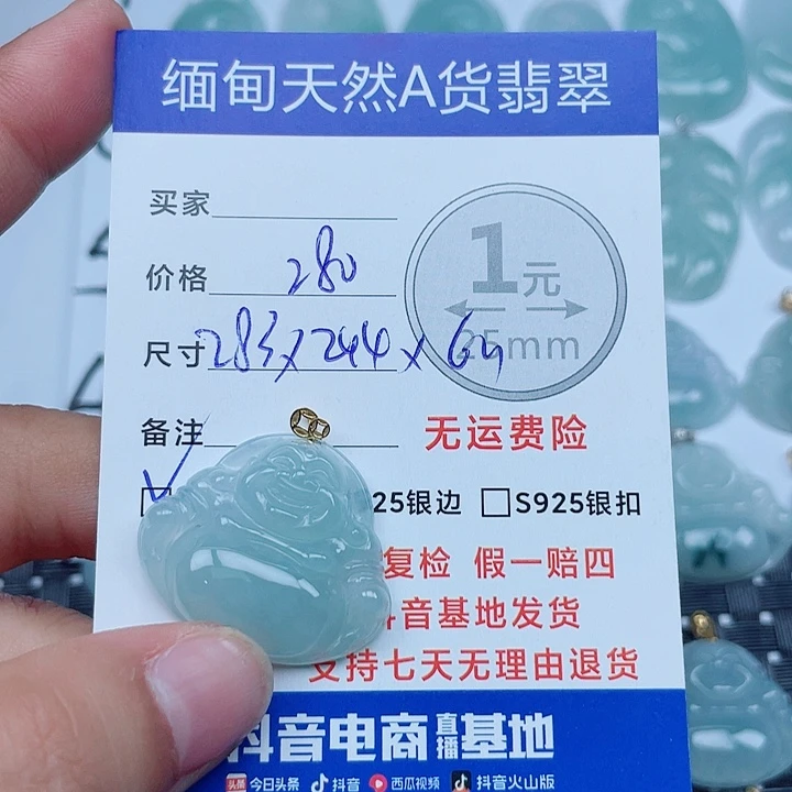 @***般吊坠(不含链)18K金镶嵌翡翠缅甸a货翡翠